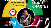 À l’occasion du Festival de la Francophonie, le Lycée Français Saint Benoît, à Istanbul, organise le concours « Chante ! Chante ! Chante ! »